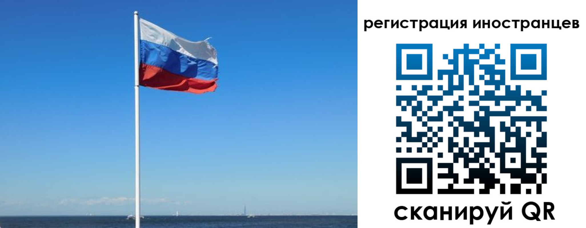 временная регистрация гарантия в Касли