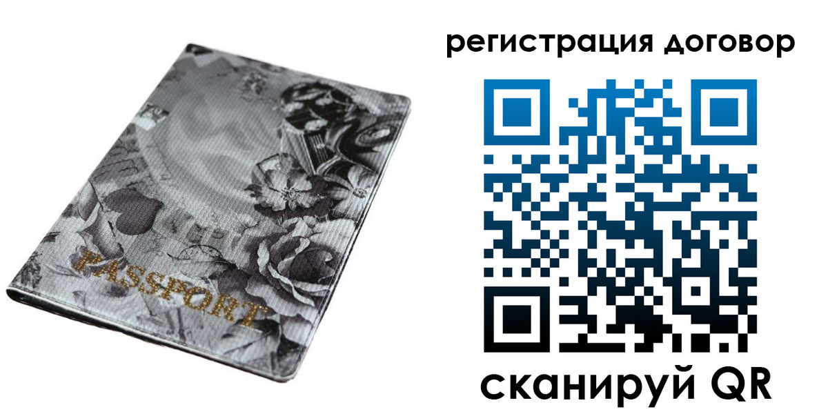 временная регистрация поиск в Касли