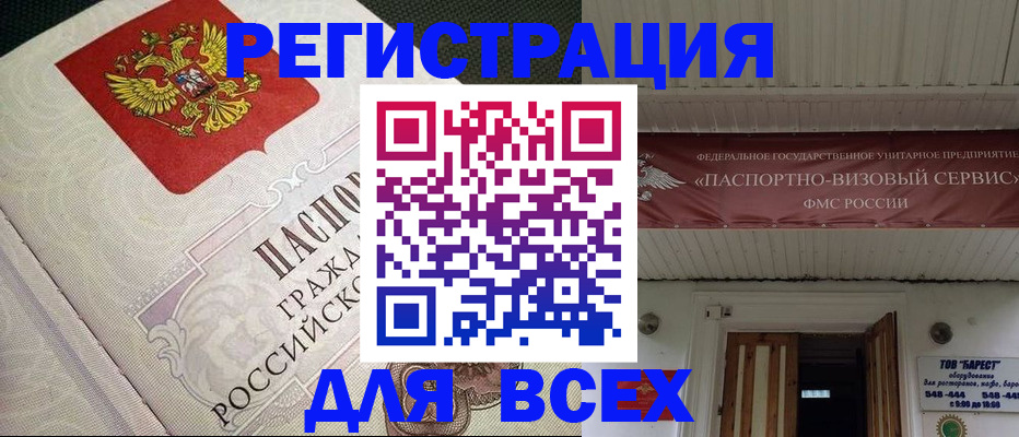 найти адрес прописки в Касли