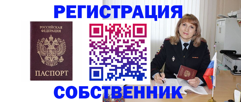 прописка поиск в Касли