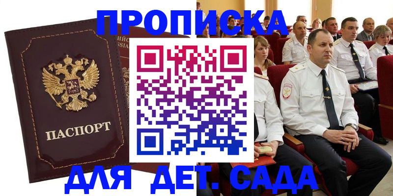 найти адрес прописки в Касли