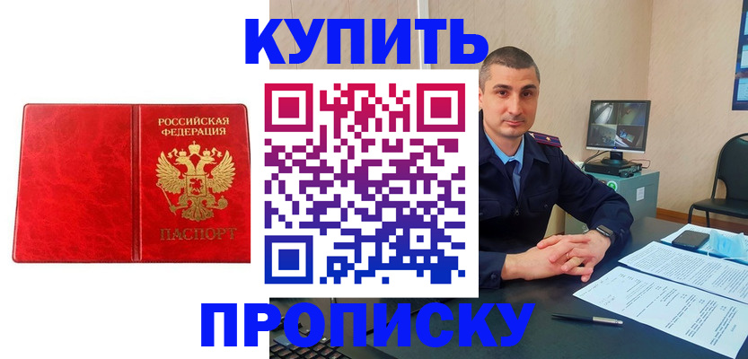 регистрация в Касли