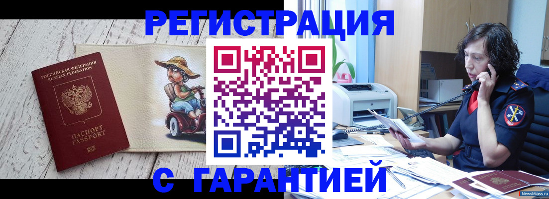 регистрация для школы в Касли
