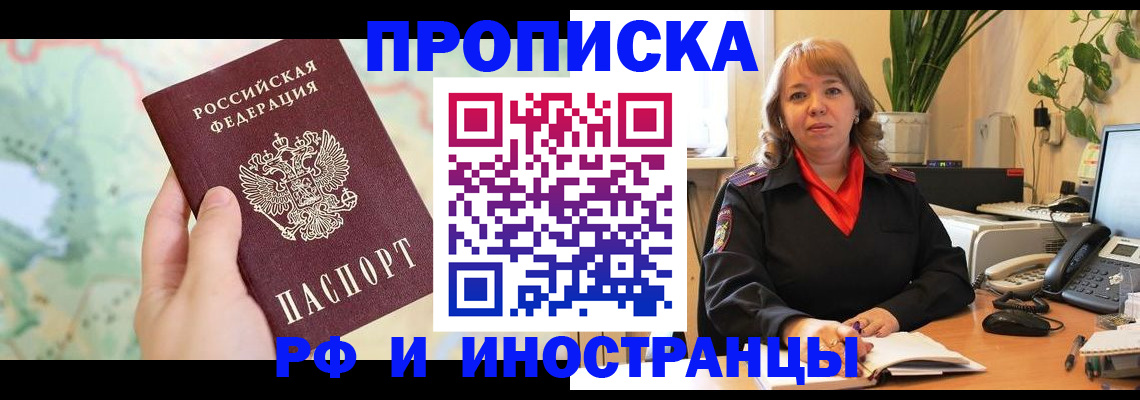 прописка для школы в Касли