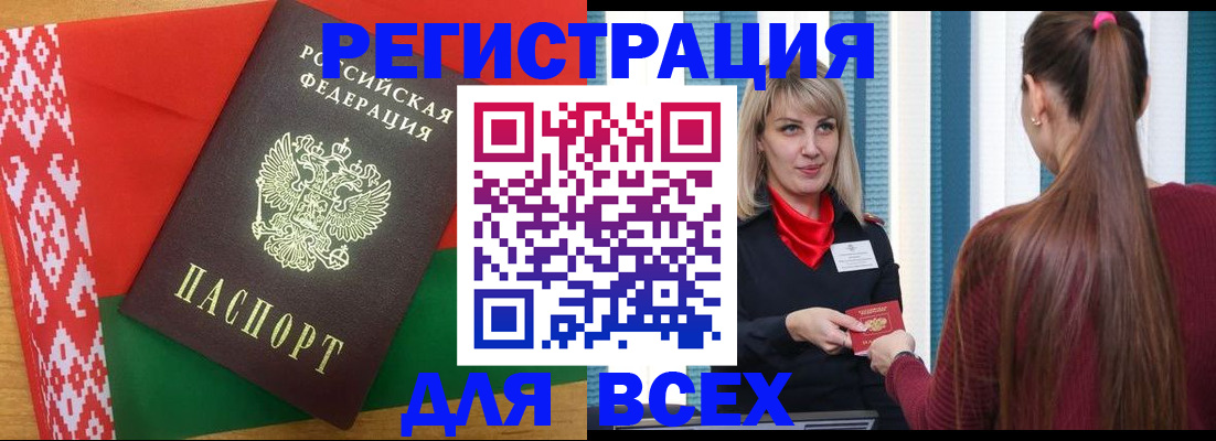 временная регистрация собственник в Касли